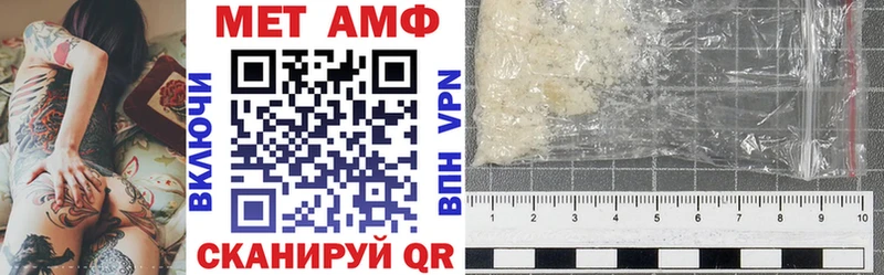 hydra ССЫЛКА  Льгов  darknet какой сайт  Амфетамин VHQ 