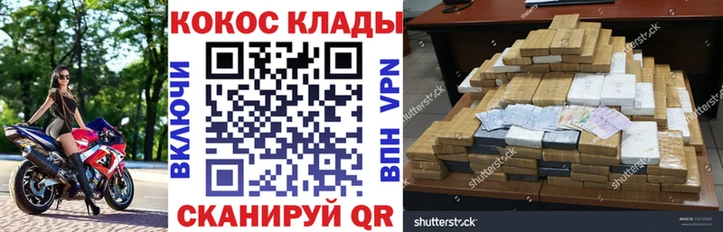 COCAIN 98%  Льгов 
