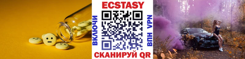 Экстази диски  kraken маркетплейс  Льгов 