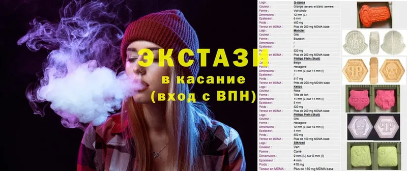 Ecstasy диски  Льгов 