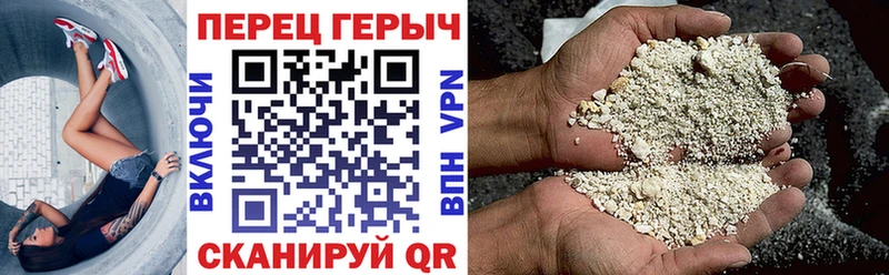 ГЕРОИН Афган  где найти наркотики  Льгов 