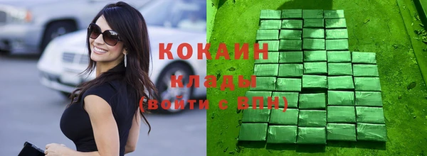 кокаин Лагань