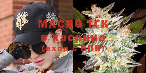 гашишное масло Лабытнанги