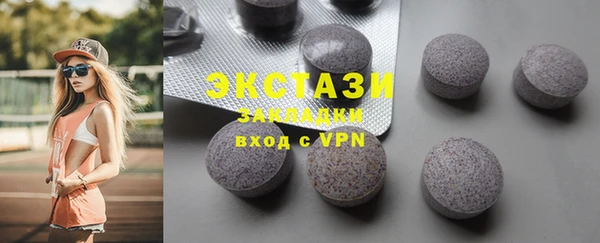 круглые Инсар