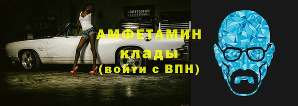 MDMA Пенза