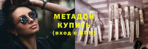кокаин Лагань