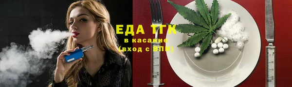гашишное масло Лабытнанги