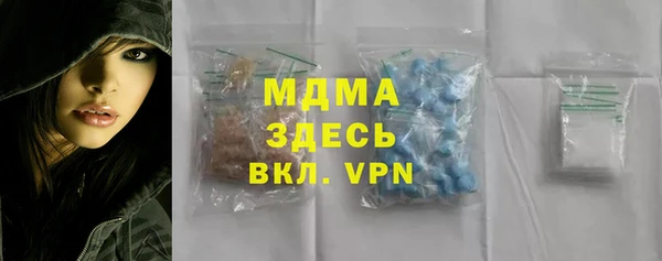 героин Кукмор