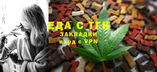 гашишное масло Лабытнанги