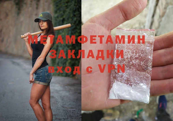 круглые Инсар