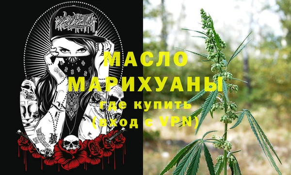 кокаин Лагань