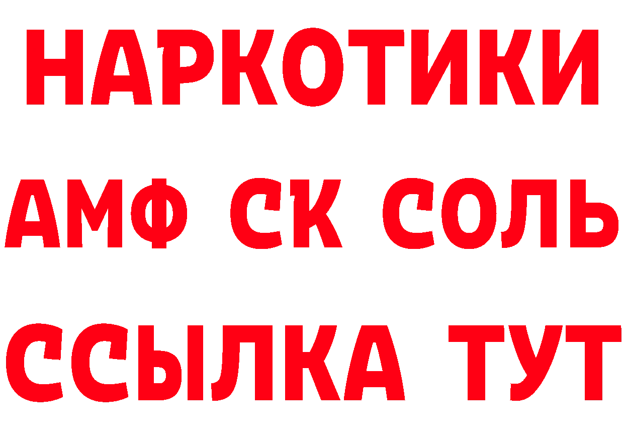 Где найти наркотики? это формула Льгов