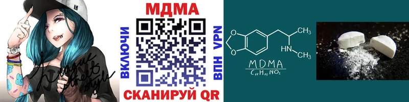 МДМА кристаллы  Льгов 
