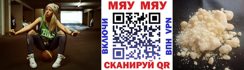 Мефедрон 4 MMC  нарко площадка как зайти  Льгов 