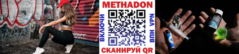 MEGA зеркало  Льгов  МЕТАДОН кристалл  магазин  наркотиков 