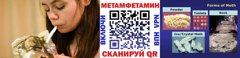 МЕТАМФЕТАМИН витя  Льгов 