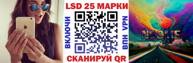 blacksprut ССЫЛКА  где купить наркоту  Льгов  Марки N-bome 1500мкг 