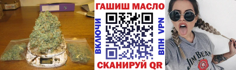 где продают   Льгов  ТГК жижа 