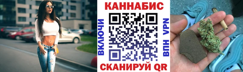 МАРИХУАНА Ganja  мориарти какой сайт  Льгов 